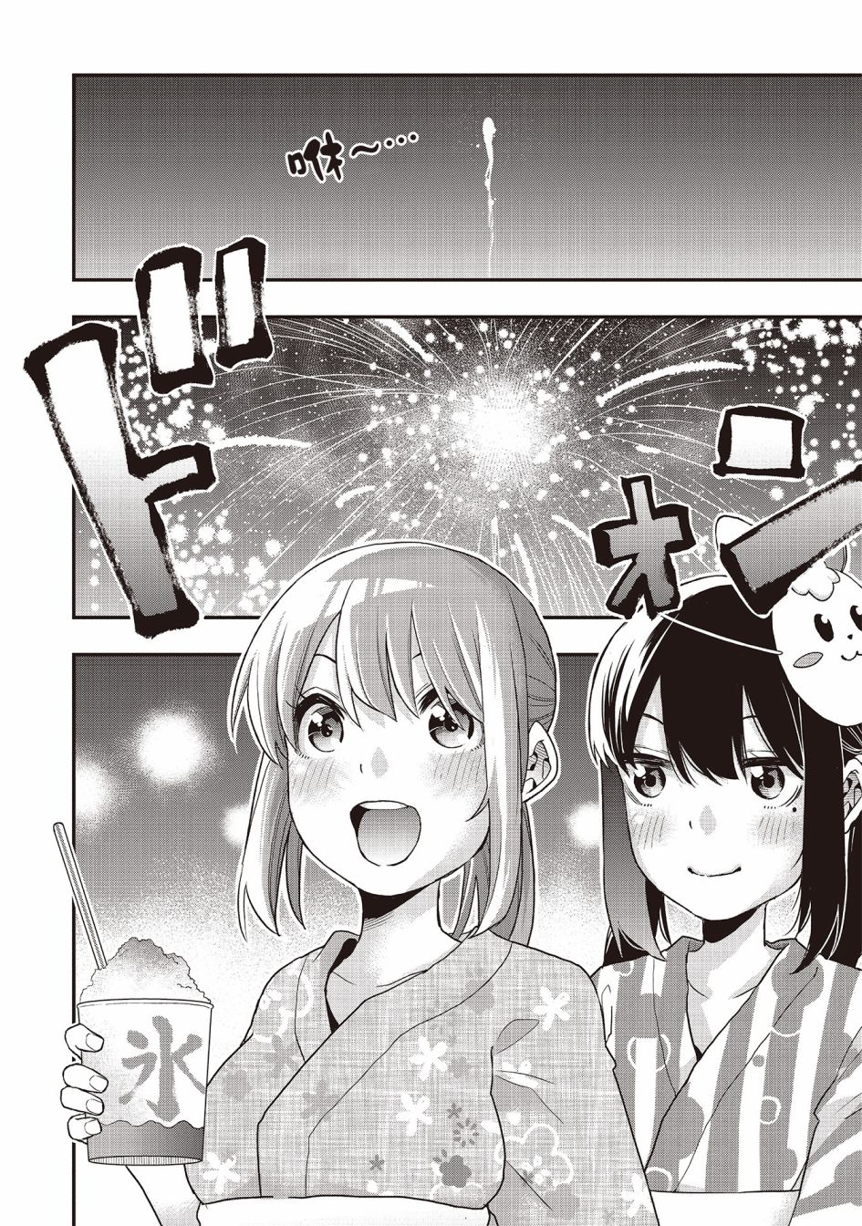 《因为女校所以safe》漫画最新章节第4话免费下拉式在线观看章节第【4】张图片