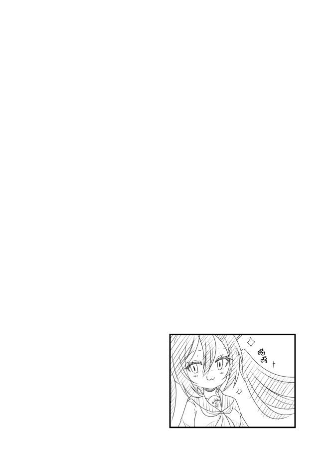 《幸福亲亲!Happy Chu!》漫画最新章节第2话 完美女孩免费下拉式在线观看章节第【10】张图片