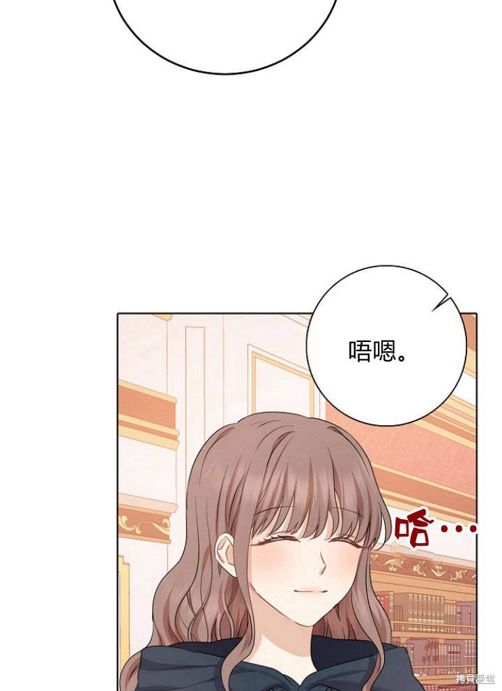 《我的暴君变成小孩儿了》漫画最新章节第6话免费下拉式在线观看章节第【6】张图片