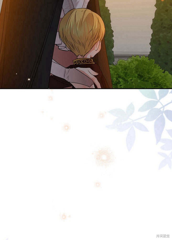 《我的暴君变成小孩儿了》漫画最新章节第34话免费下拉式在线观看章节第【8】张图片