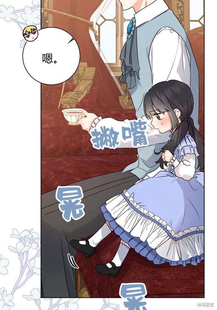 《我的暴君变成小孩儿了》漫画最新章节第10话免费下拉式在线观看章节第【63】张图片