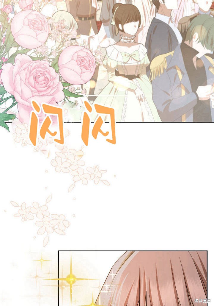 《我的暴君变成小孩儿了》漫画最新章节第7话免费下拉式在线观看章节第【3】张图片