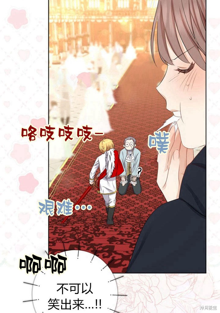 《我的暴君变成小孩儿了》漫画最新章节第8话免费下拉式在线观看章节第【24】张图片