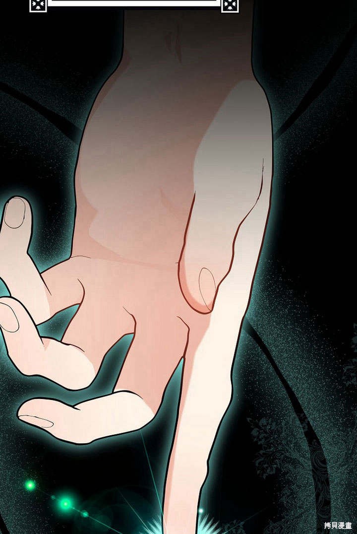 《我的暴君变成小孩儿了》漫画最新章节第34话免费下拉式在线观看章节第【39】张图片