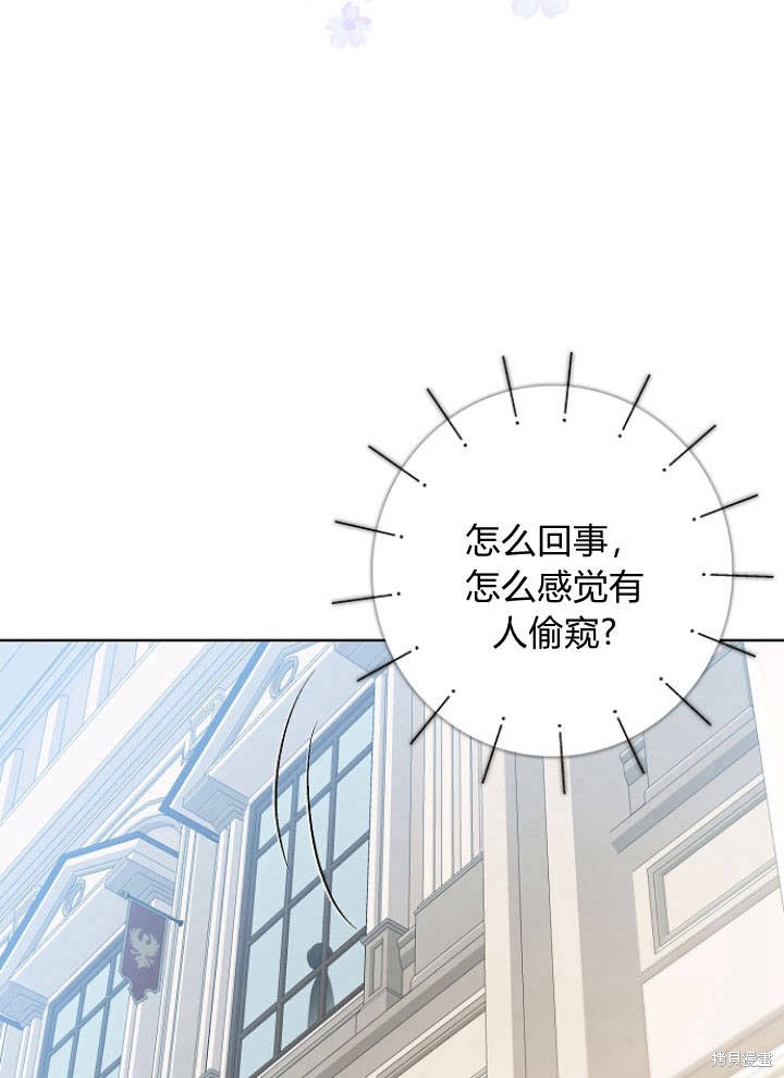 《我的暴君变成小孩儿了》漫画最新章节第26话免费下拉式在线观看章节第【98】张图片