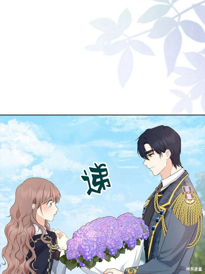 《我的暴君变成小孩儿了》漫画最新章节第14话免费下拉式在线观看章节第【40】张图片