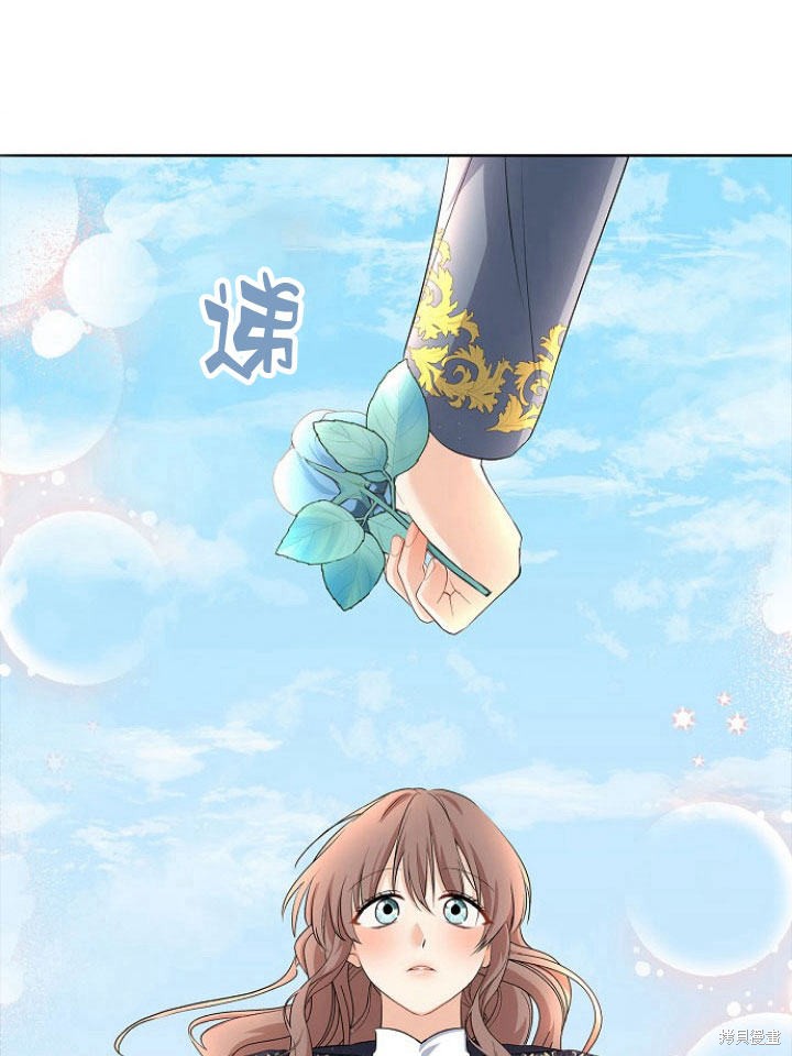 《我的暴君变成小孩儿了》漫画最新章节第14话免费下拉式在线观看章节第【67】张图片