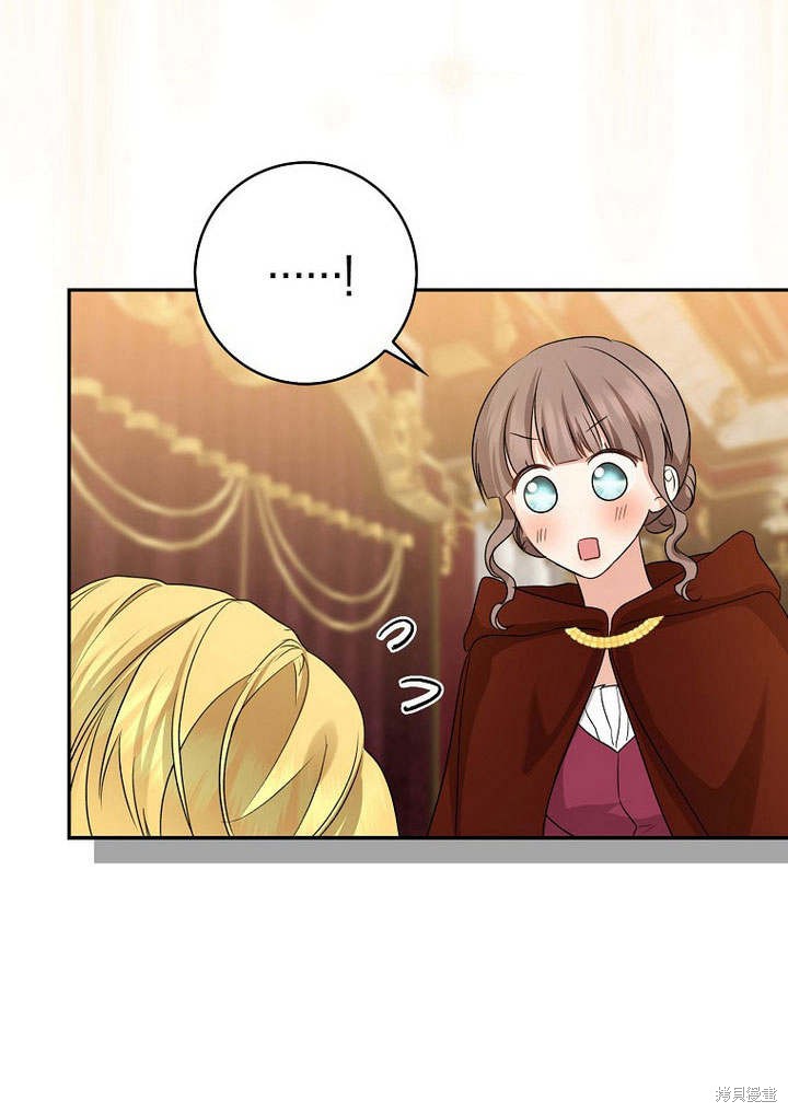 《我的暴君变成小孩儿了》漫画最新章节第34话免费下拉式在线观看章节第【120】张图片