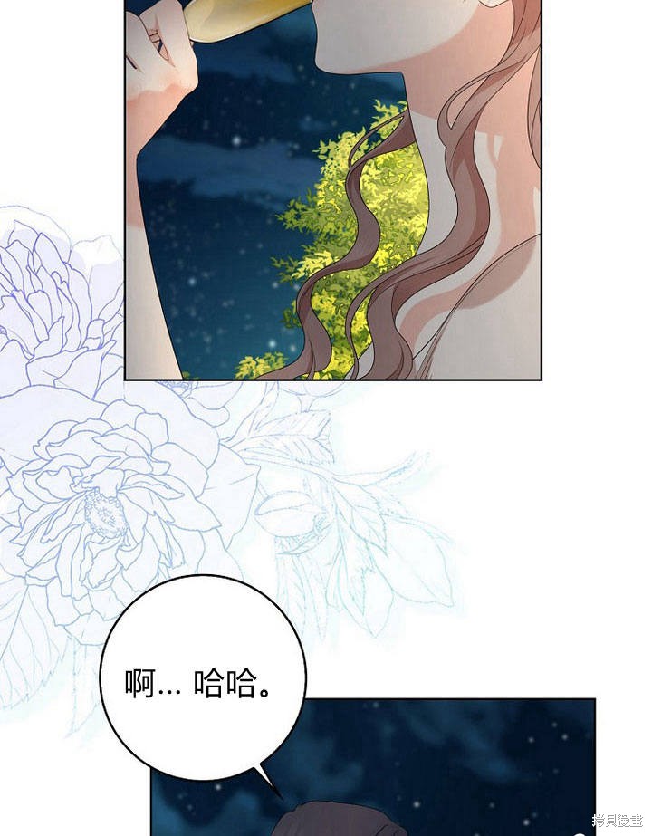 《我的暴君变成小孩儿了》漫画最新章节第17话免费下拉式在线观看章节第【110】张图片