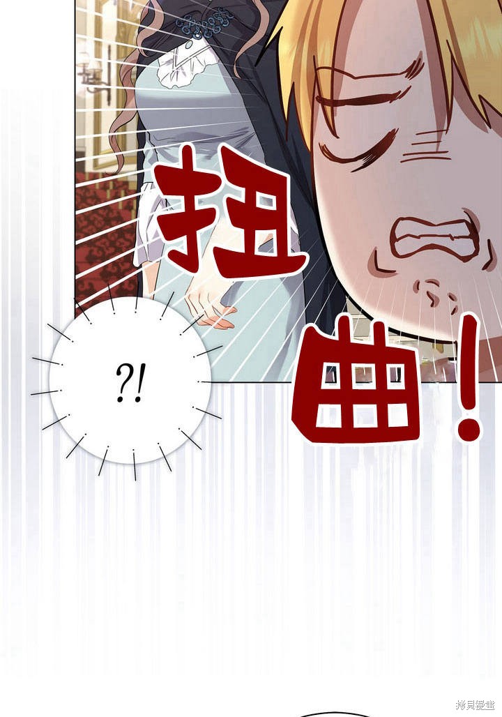 《我的暴君变成小孩儿了》漫画最新章节第7话免费下拉式在线观看章节第【23】张图片