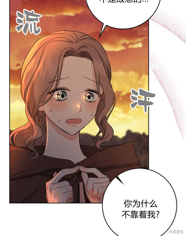 《我的暴君变成小孩儿了》漫画最新章节第29话免费下拉式在线观看章节第【16】张图片