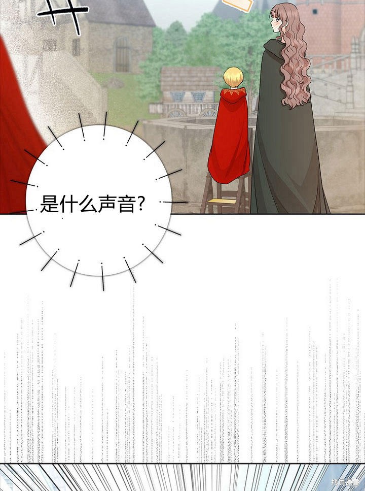 《我的暴君变成小孩儿了》漫画最新章节第18话免费下拉式在线观看章节第【121】张图片