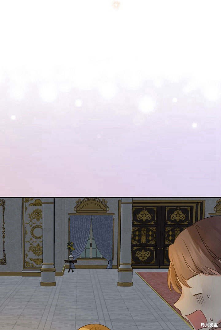 《我的暴君变成小孩儿了》漫画最新章节第34话免费下拉式在线观看章节第【28】张图片