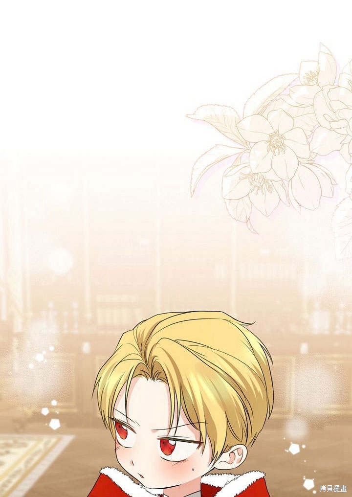 《我的暴君变成小孩儿了》漫画最新章节第34话免费下拉式在线观看章节第【118】张图片