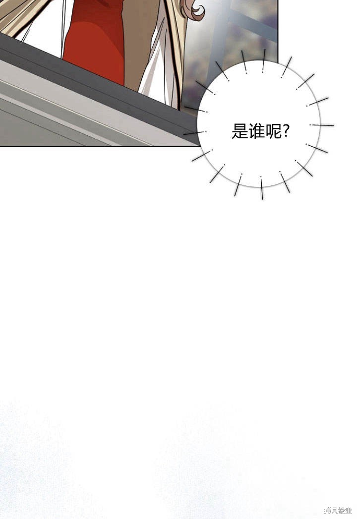 《我的暴君变成小孩儿了》漫画最新章节第31话免费下拉式在线观看章节第【21】张图片