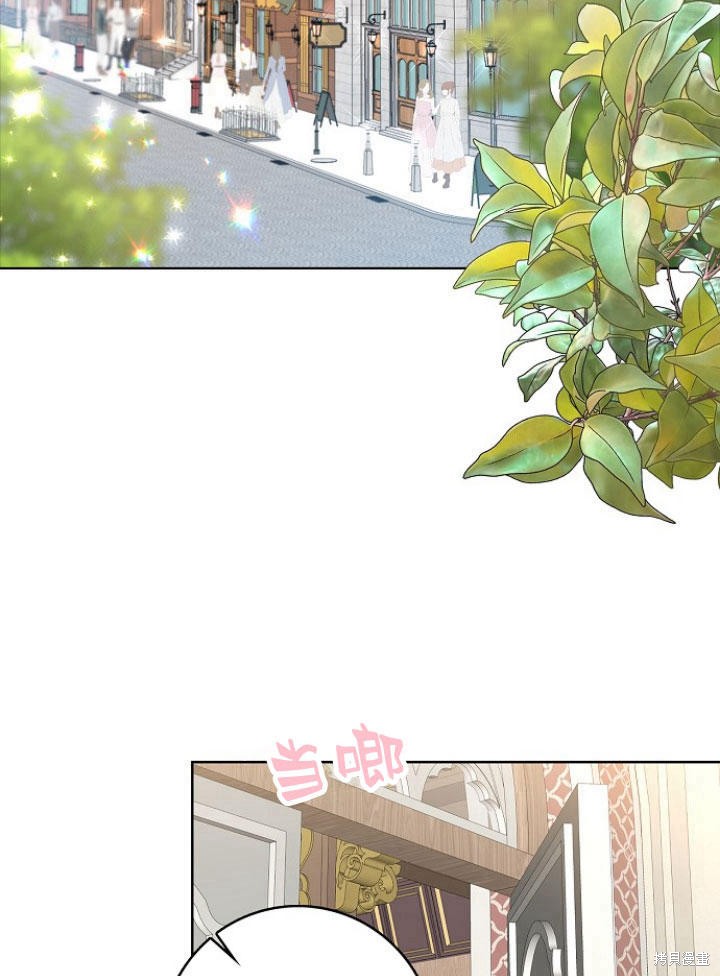 《我的暴君变成小孩儿了》漫画最新章节第16话免费下拉式在线观看章节第【3】张图片