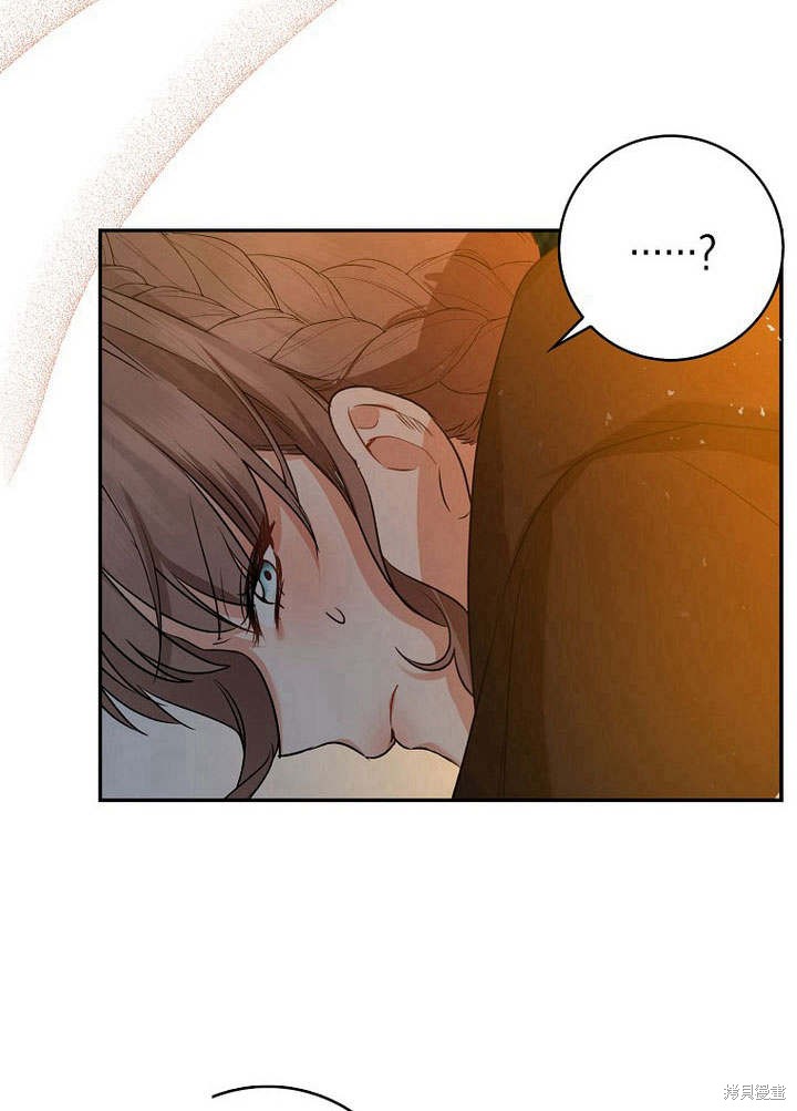 《我的暴君变成小孩儿了》漫画最新章节第34话免费下拉式在线观看章节第【5】张图片