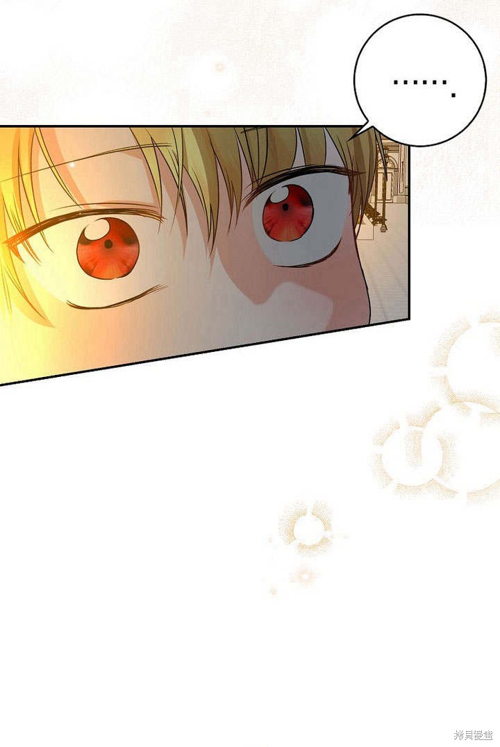 《我的暴君变成小孩儿了》漫画最新章节第34话免费下拉式在线观看章节第【27】张图片