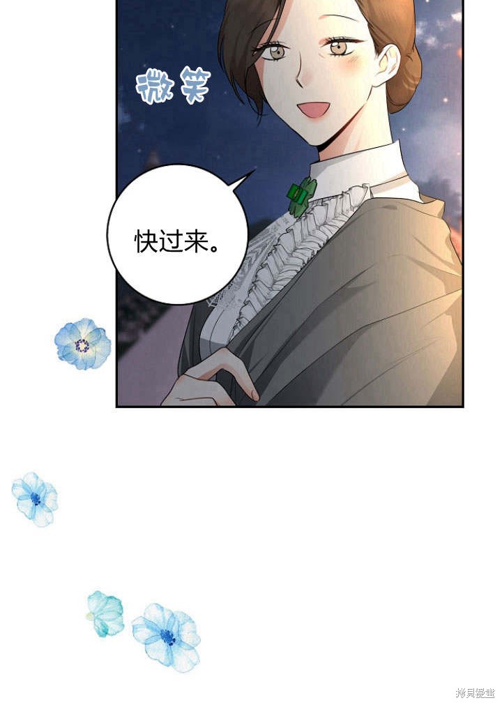 《我的暴君变成小孩儿了》漫画最新章节第30话免费下拉式在线观看章节第【55】张图片