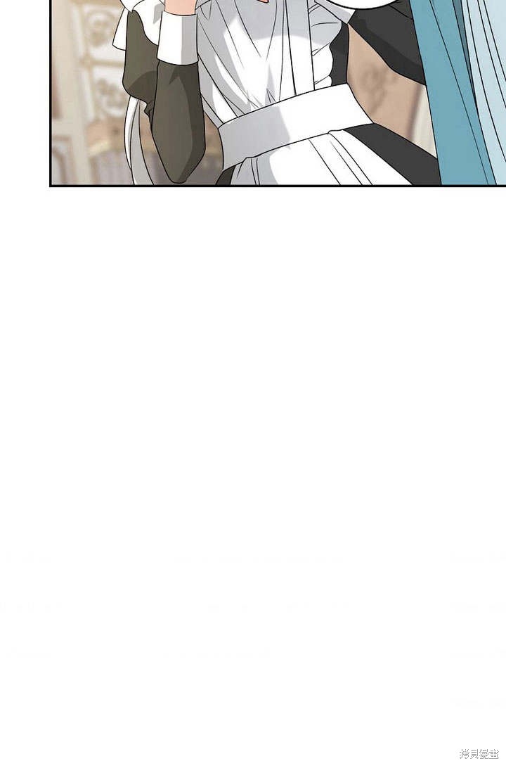 《我的暴君变成小孩儿了》漫画最新章节第34话免费下拉式在线观看章节第【97】张图片