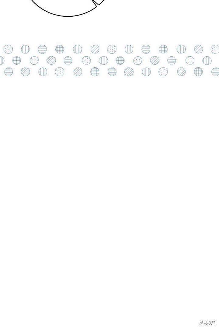 《我的暴君变成小孩儿了》漫画最新章节第34话免费下拉式在线观看章节第【48】张图片