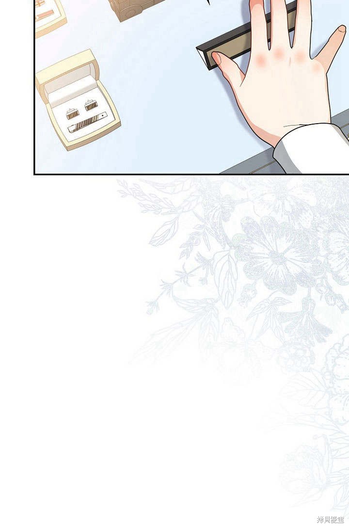 《我的暴君变成小孩儿了》漫画最新章节第34话免费下拉式在线观看章节第【90】张图片