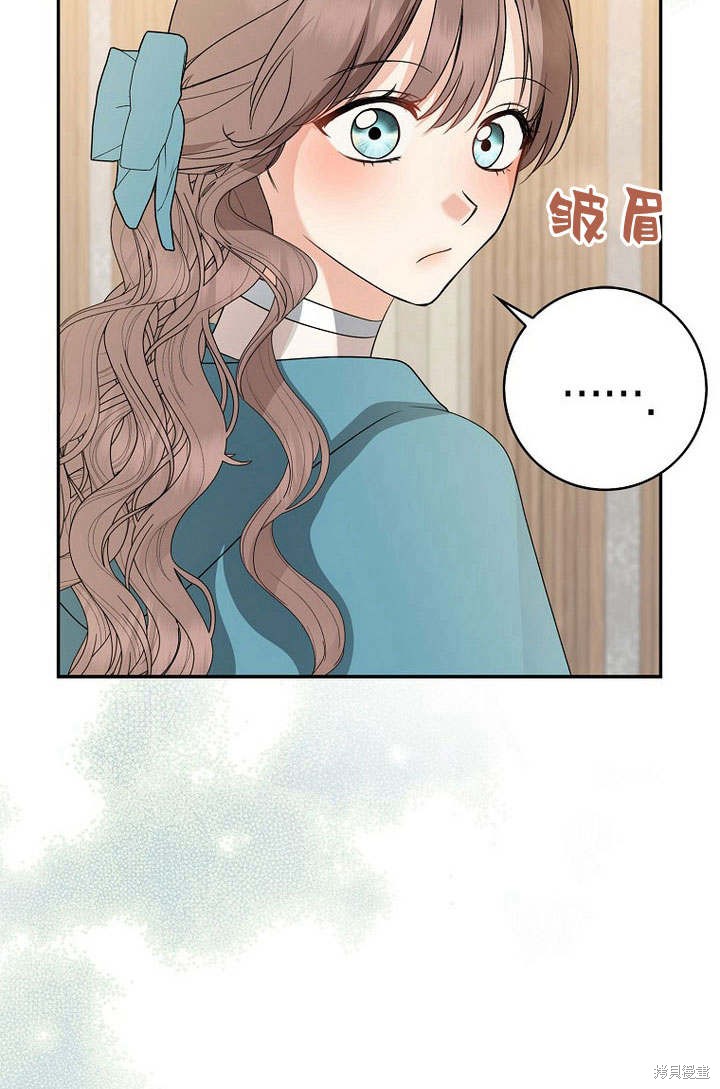 《我的暴君变成小孩儿了》漫画最新章节第34话免费下拉式在线观看章节第【95】张图片