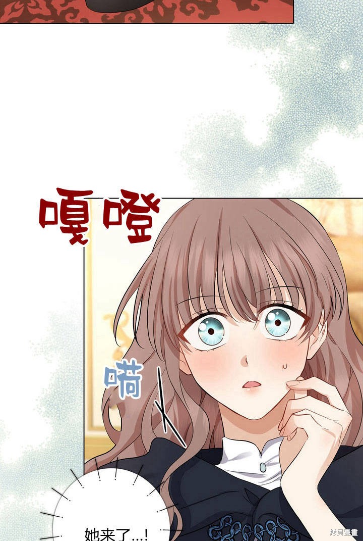 《我的暴君变成小孩儿了》漫画最新章节第7话免费下拉式在线观看章节第【30】张图片