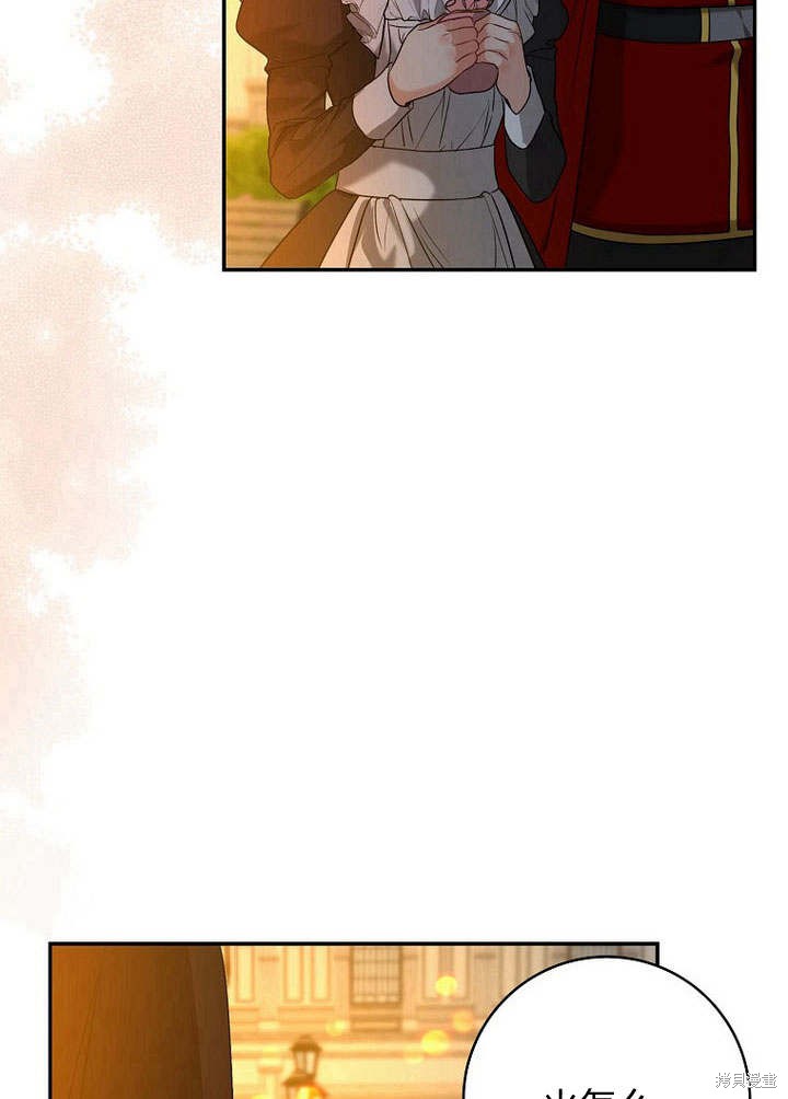 《我的暴君变成小孩儿了》漫画最新章节第34话免费下拉式在线观看章节第【21】张图片