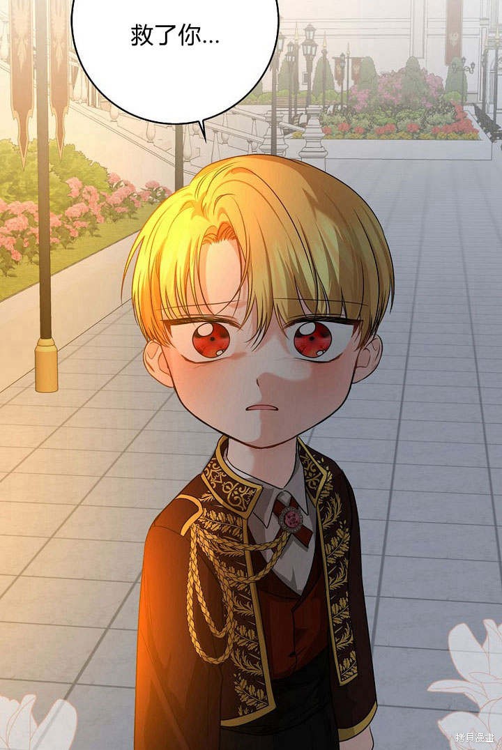 《我的暴君变成小孩儿了》漫画最新章节第34话免费下拉式在线观看章节第【31】张图片