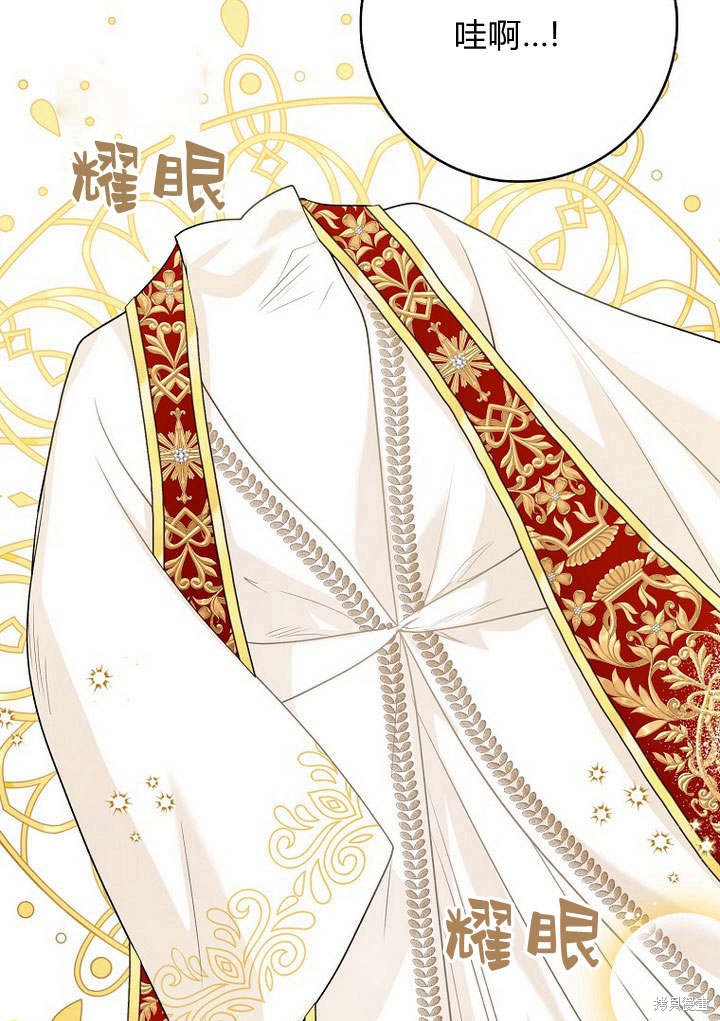 《我的暴君变成小孩儿了》漫画最新章节第34话免费下拉式在线观看章节第【51】张图片