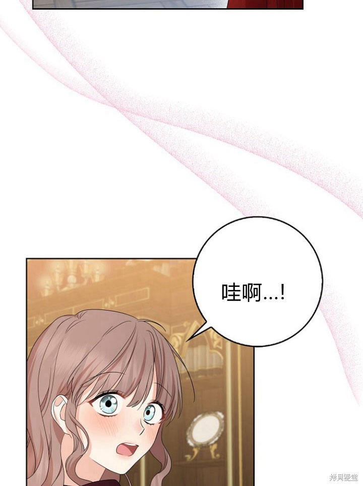 《我的暴君变成小孩儿了》漫画最新章节第16话免费下拉式在线观看章节第【102】张图片