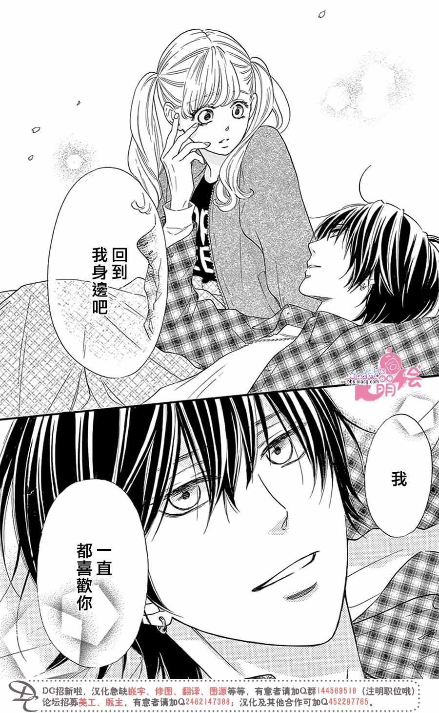 《这种未来不曾听闻过！！》漫画最新章节第27话免费下拉式在线观看章节第【12】张图片