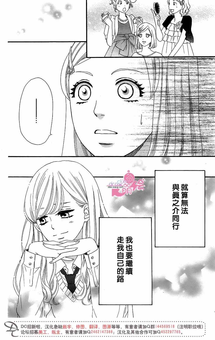 《这种未来不曾听闻过！！》漫画最新章节第11话免费下拉式在线观看章节第【5】张图片