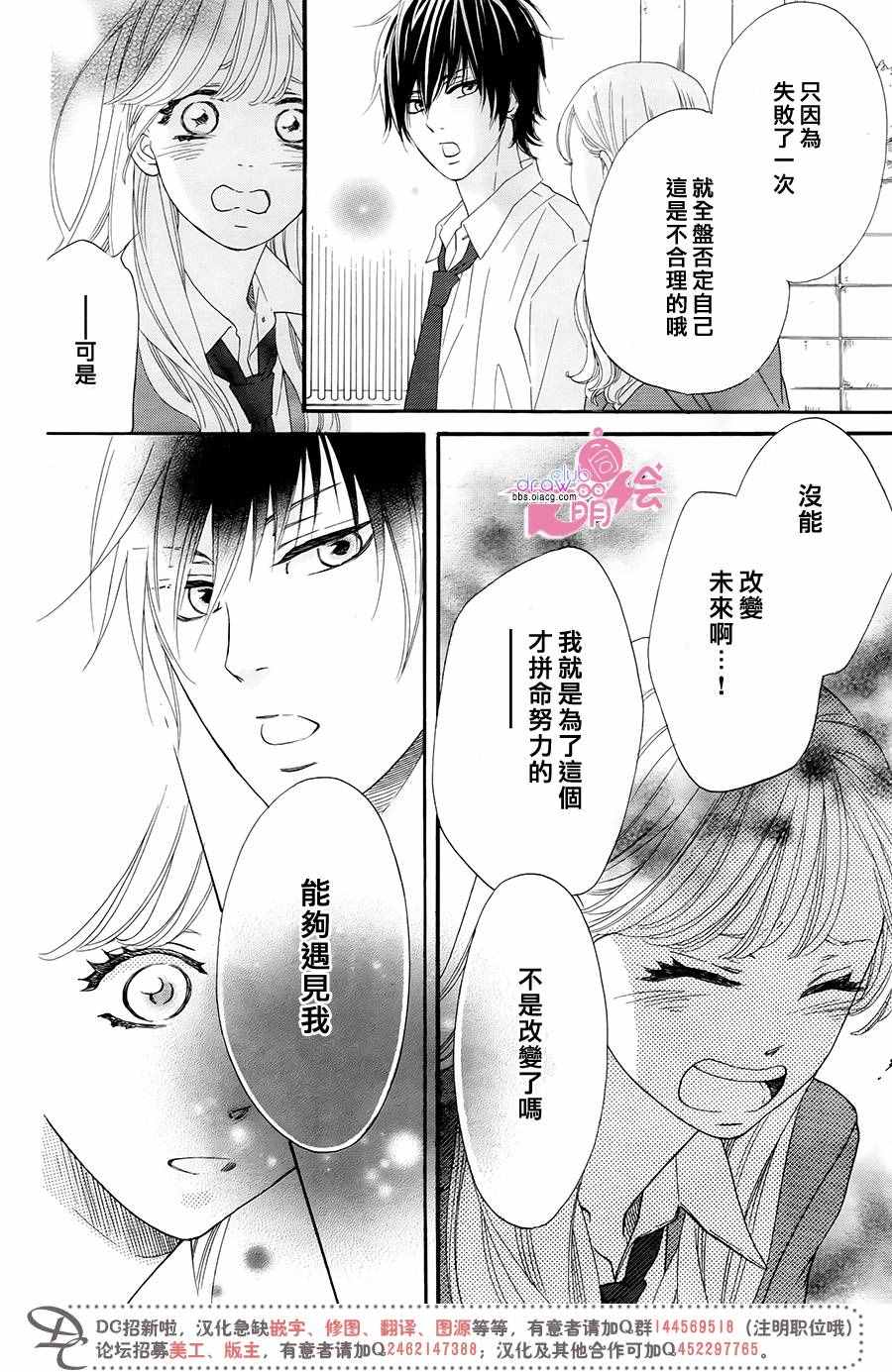 《这种未来不曾听闻过！！》漫画最新章节第10话免费下拉式在线观看章节第【5】张图片