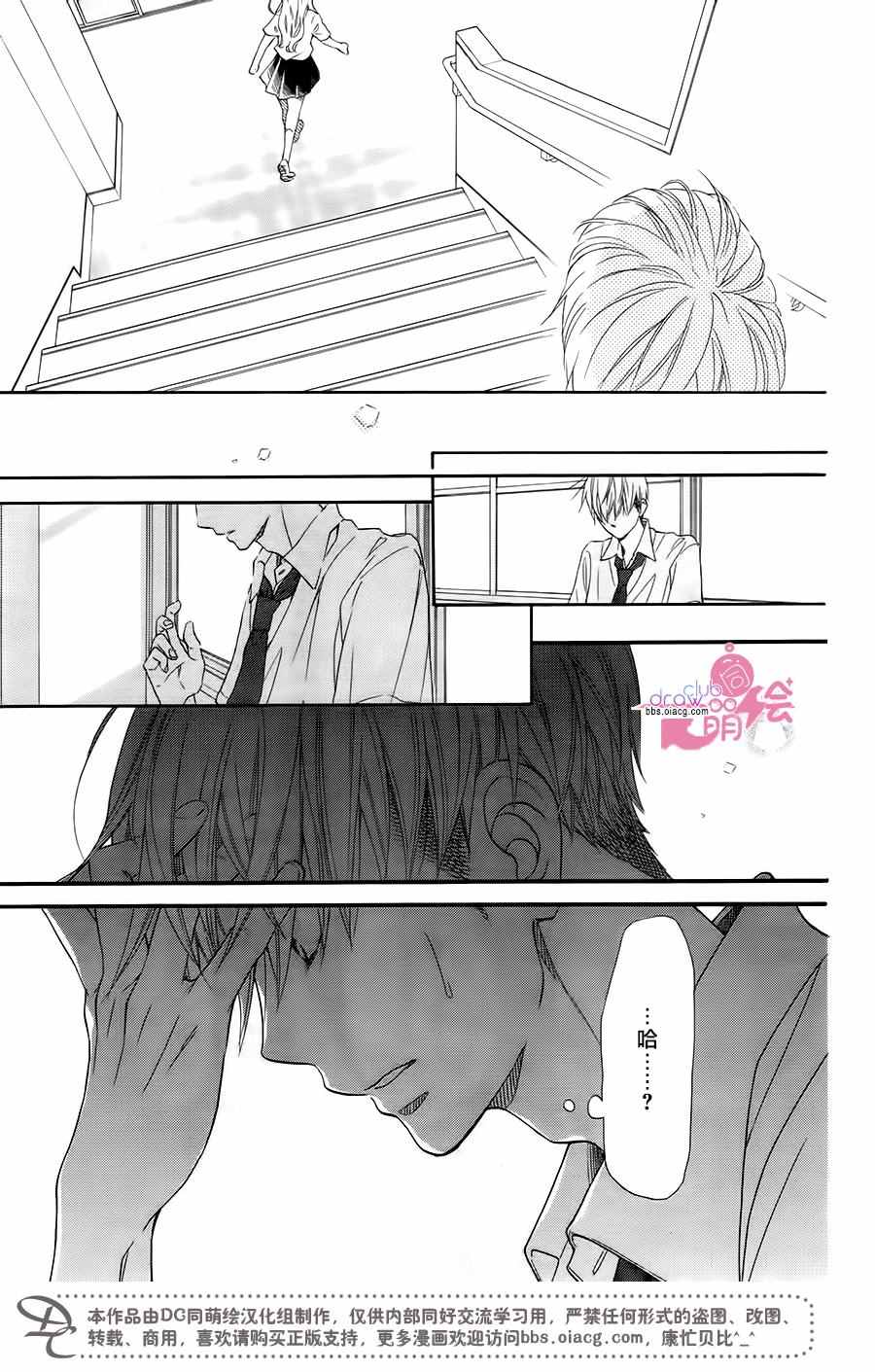 《这种未来不曾听闻过！！》漫画最新章节第16话免费下拉式在线观看章节第【25】张图片