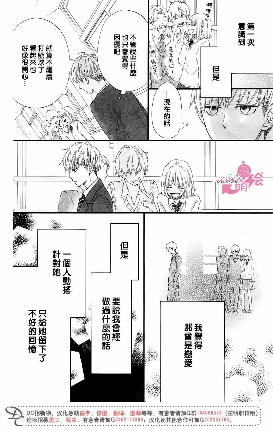 《这种未来不曾听闻过！！》漫画最新章节第16话免费下拉式在线观看章节第【10】张图片