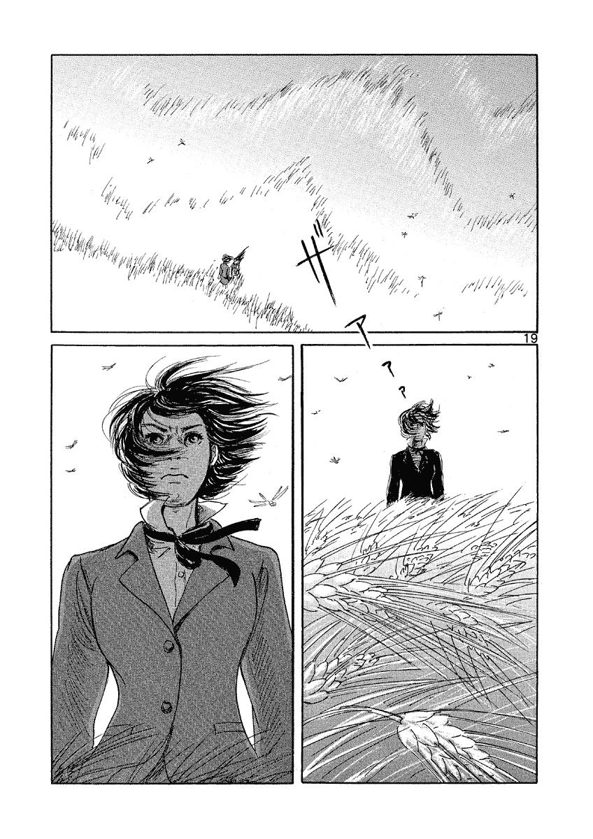 《兔子的心情》漫画最新章节第1话免费下拉式在线观看章节第【19】张图片