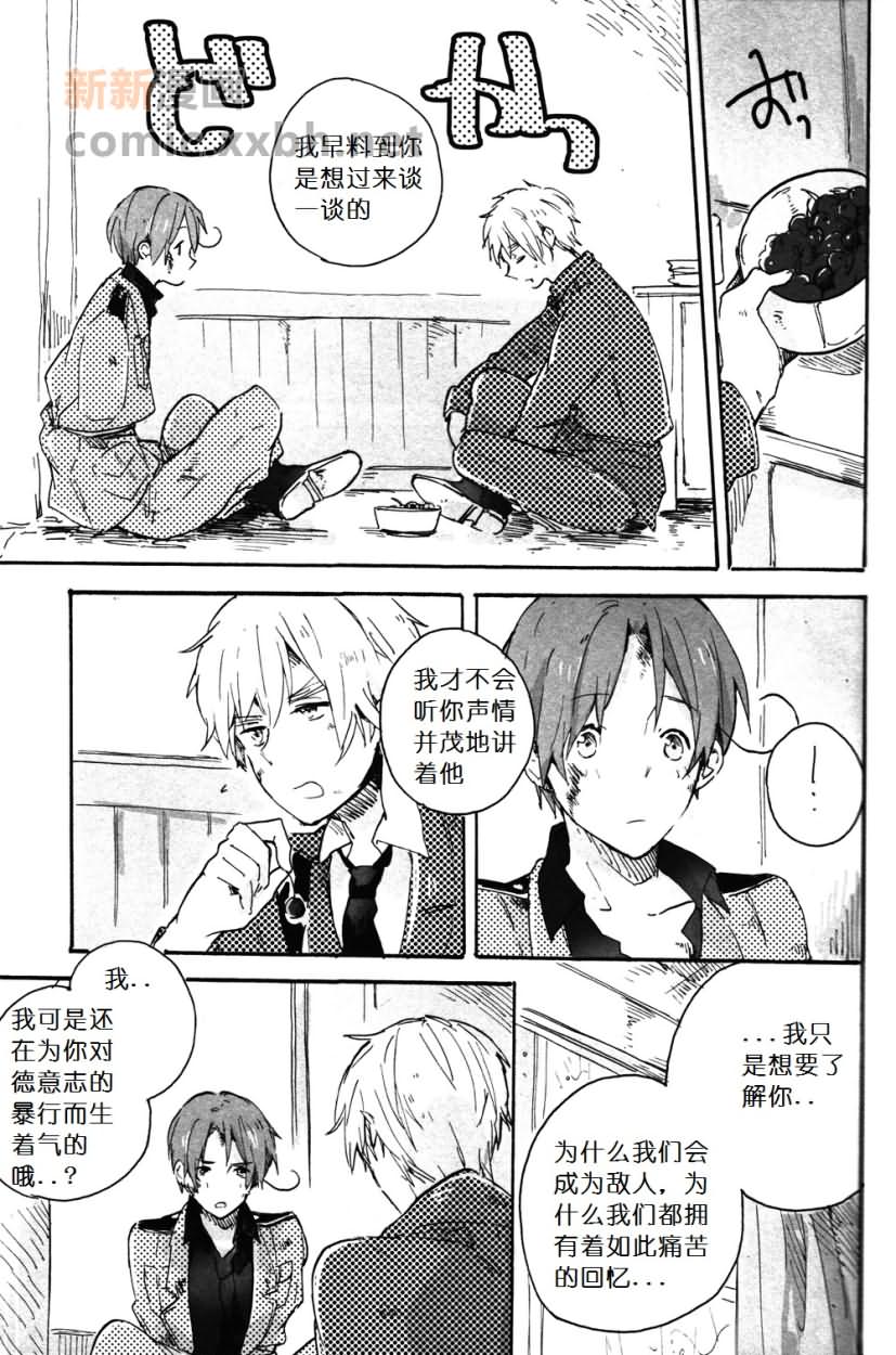 《Der erste Stern》漫画最新章节第4话免费下拉式在线观看章节第【23】张图片