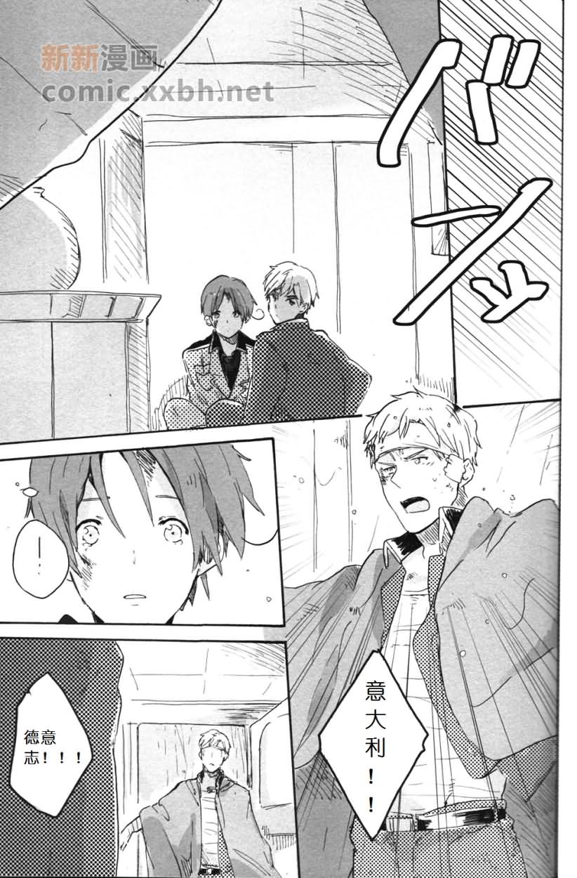 《Der erste Stern》漫画最新章节第4话免费下拉式在线观看章节第【25】张图片