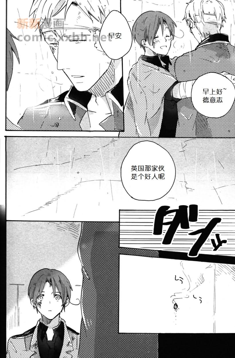 《Der erste Stern》漫画最新章节第4话免费下拉式在线观看章节第【42】张图片