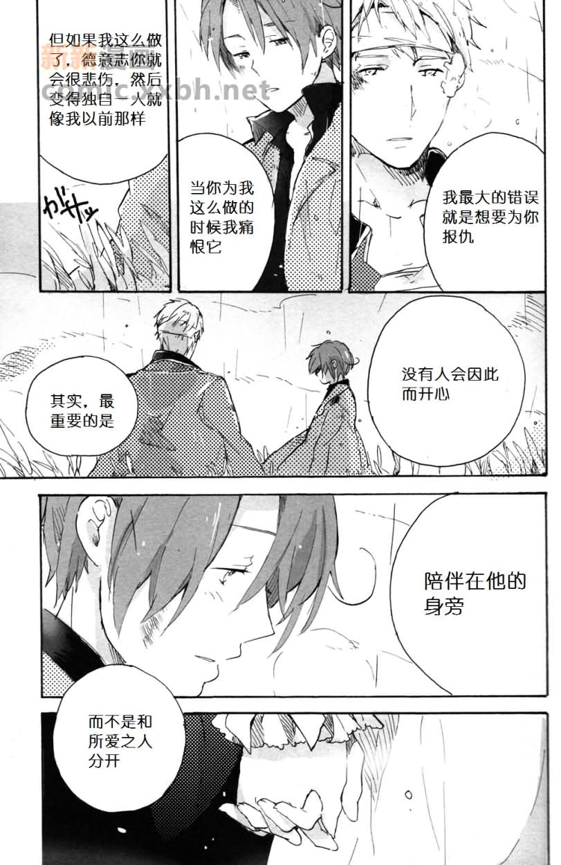 《Der erste Stern》漫画最新章节第4话免费下拉式在线观看章节第【45】张图片