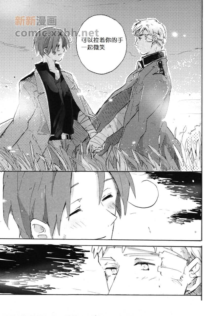 《Der erste Stern》漫画最新章节第4话免费下拉式在线观看章节第【51】张图片
