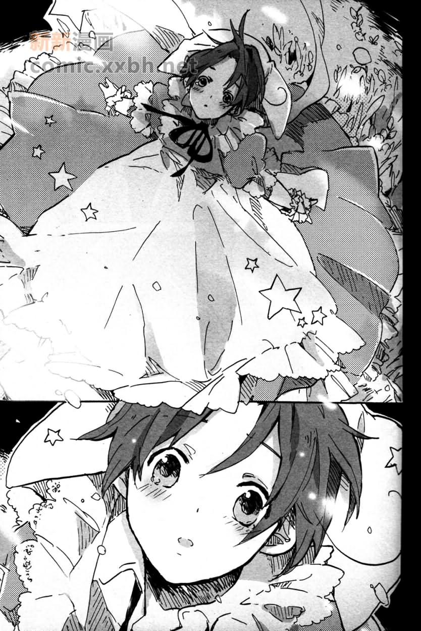 《Der erste Stern》漫画最新章节第4话免费下拉式在线观看章节第【39】张图片