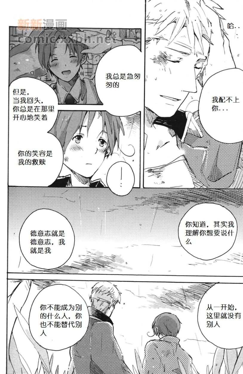 《Der erste Stern》漫画最新章节第4话免费下拉式在线观看章节第【48】张图片