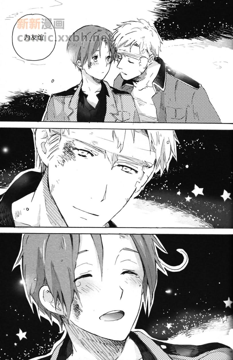 《Der erste Stern》漫画最新章节第4话免费下拉式在线观看章节第【53】张图片