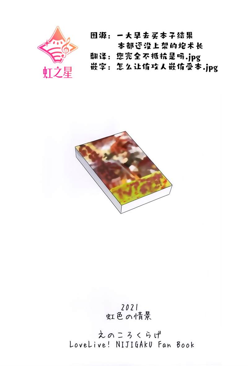 《无法停止的心跳(NOSA)》漫画最新章节第1话免费下拉式在线观看章节第【2】张图片