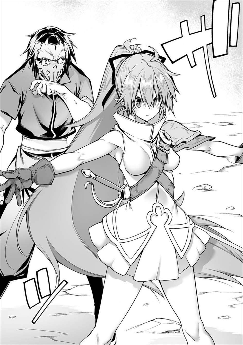 《被爱徒背叛而丧命的勇者大叔，作为史上最强魔王复活》漫画最新章节第4话免费下拉式在线观看章节第【24】张图片