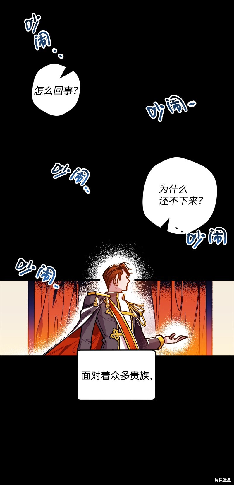 《宅女翻身记》漫画最新章节第1话免费下拉式在线观看章节第【7】张图片