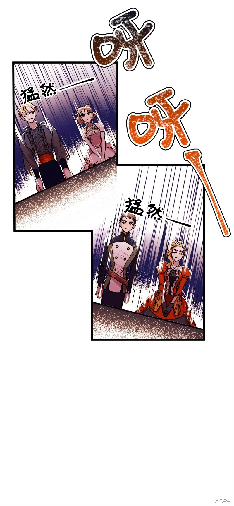 《宅女翻身记》漫画最新章节第1话免费下拉式在线观看章节第【58】张图片